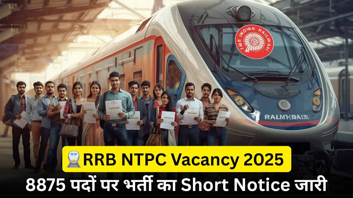 RRB NTPC Vacancy 2025