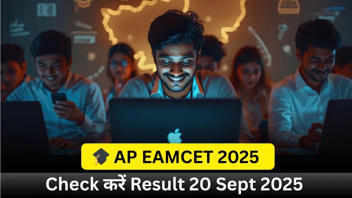 AP EAMCET 2025 काउंसलिंग