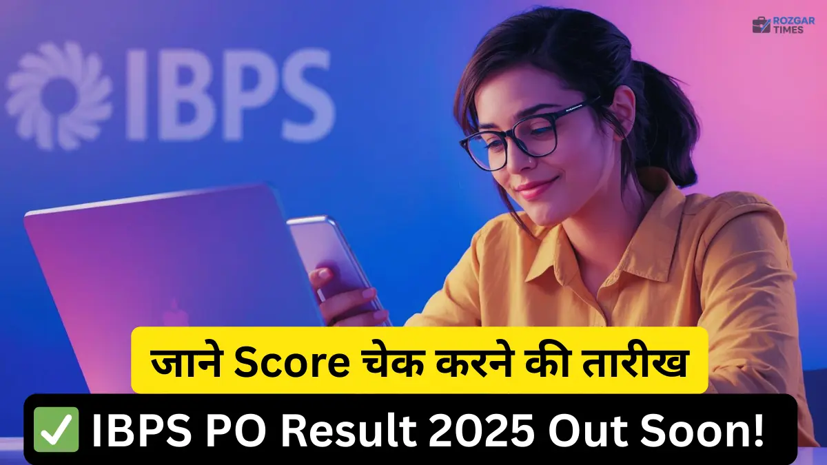 IBPS PO Result 2025