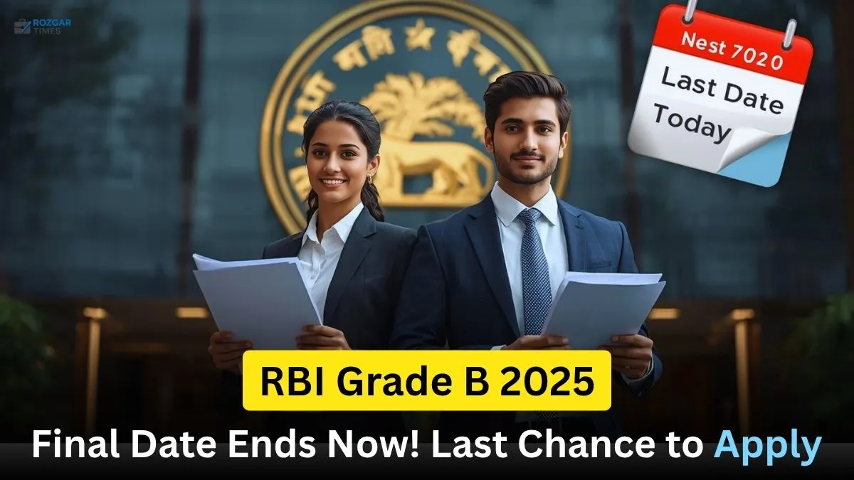 RBI Grade B 2025