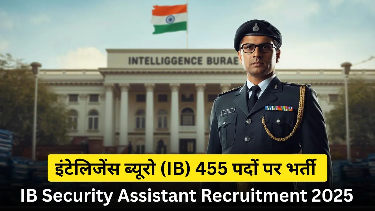 IB Security Assistant Recruitment 2025