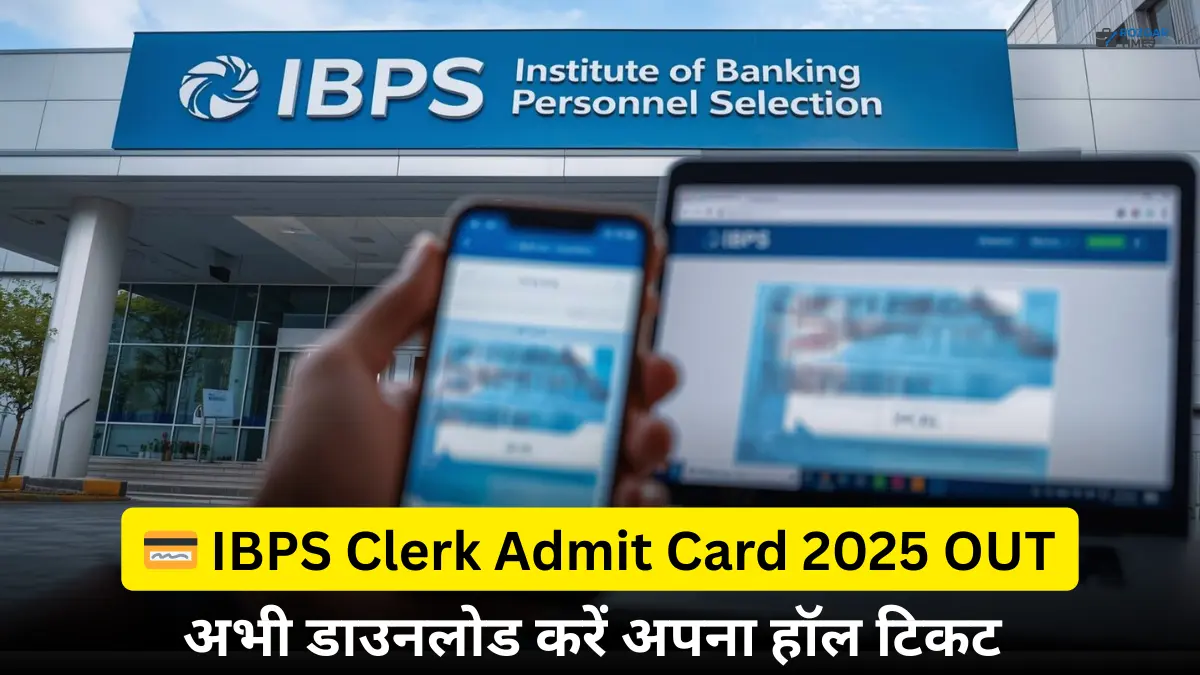 IBPS Clerk Admit Card 2025