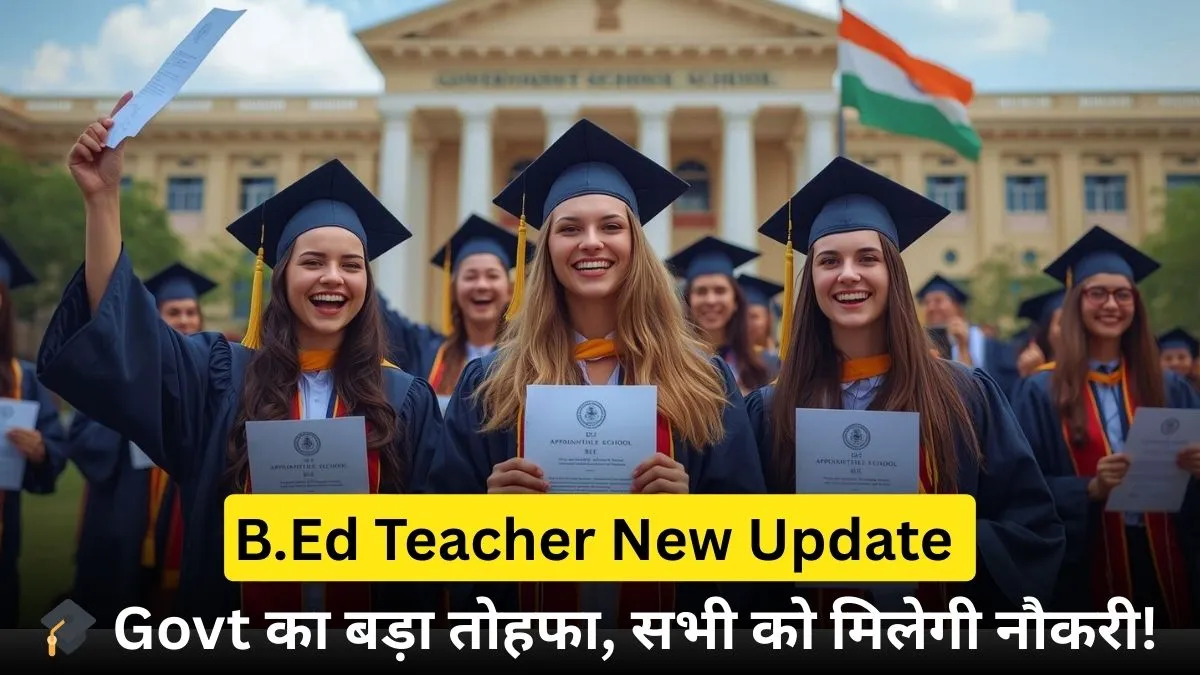 B.Ed Teacher New Update 2025