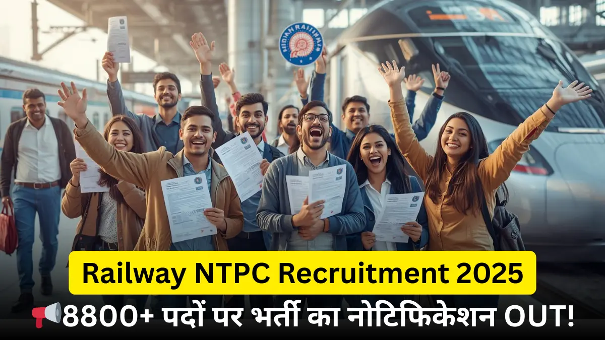 RRB NTPC New Vacancy 2025