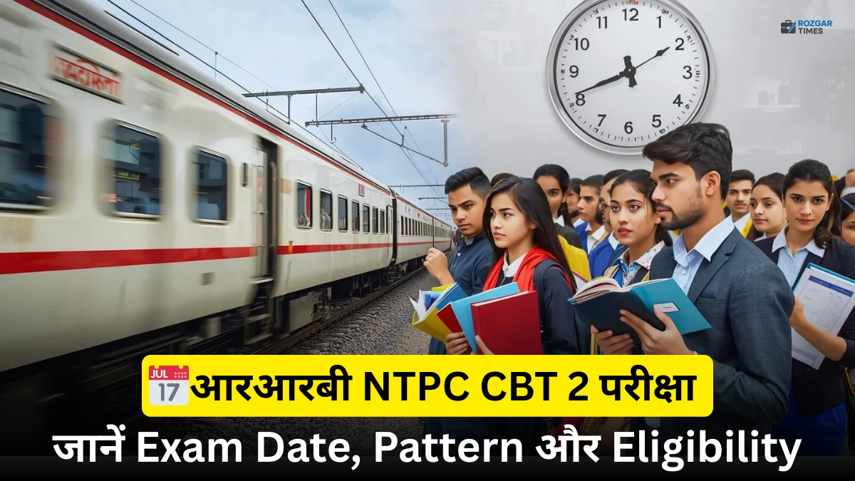 RRB NTPC CBT 2 Exam Date 2025