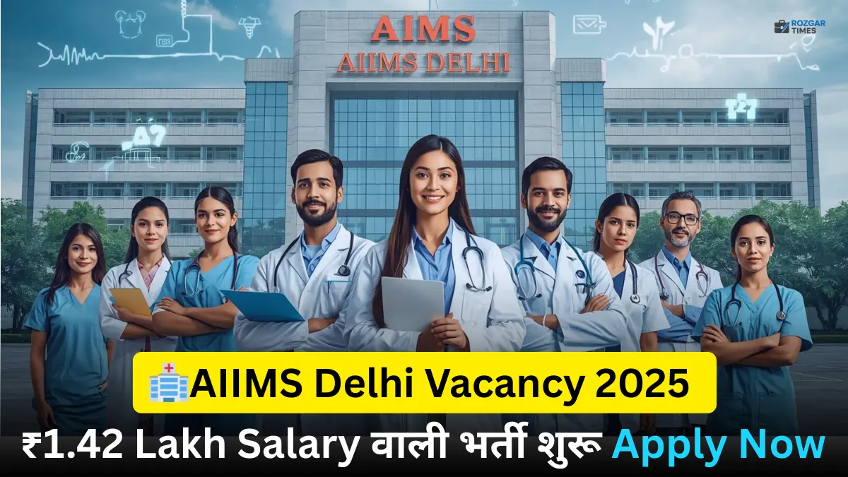 AIIMS Delhi Vacancy 2025