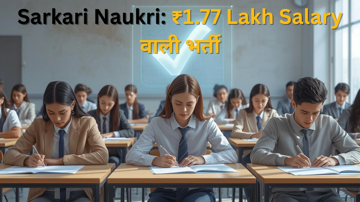Madhya Pradesh Sarkari Naukri