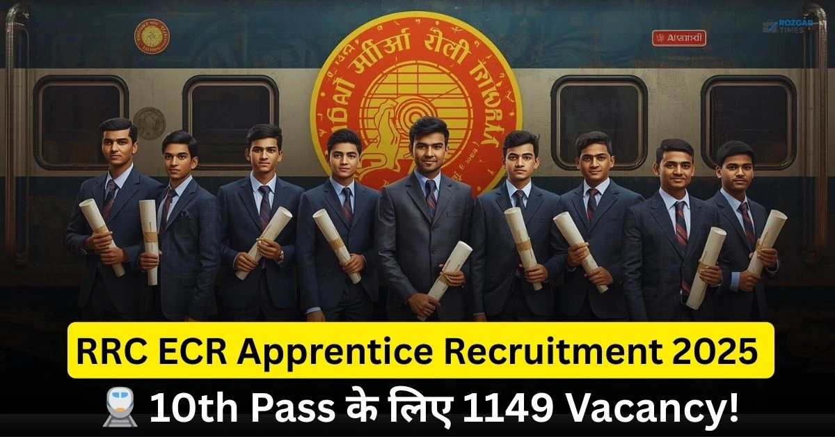 RRC ECR Apprentice Recruitment 2025