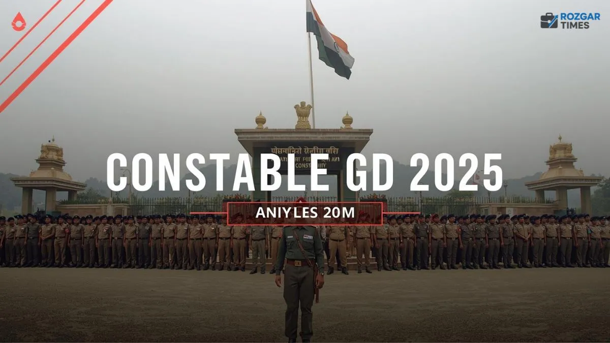 BSF कॉन्स्टेबल जीडी भर्ती 2025
