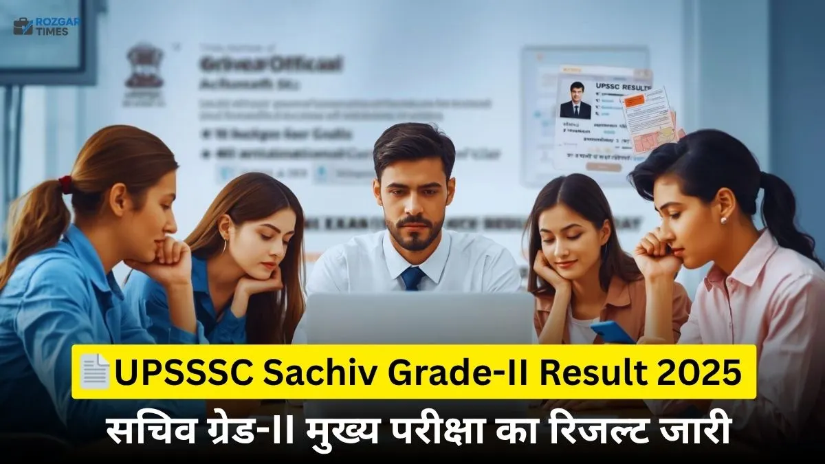 UPSSSC Sachiv Grade-II Result 2025