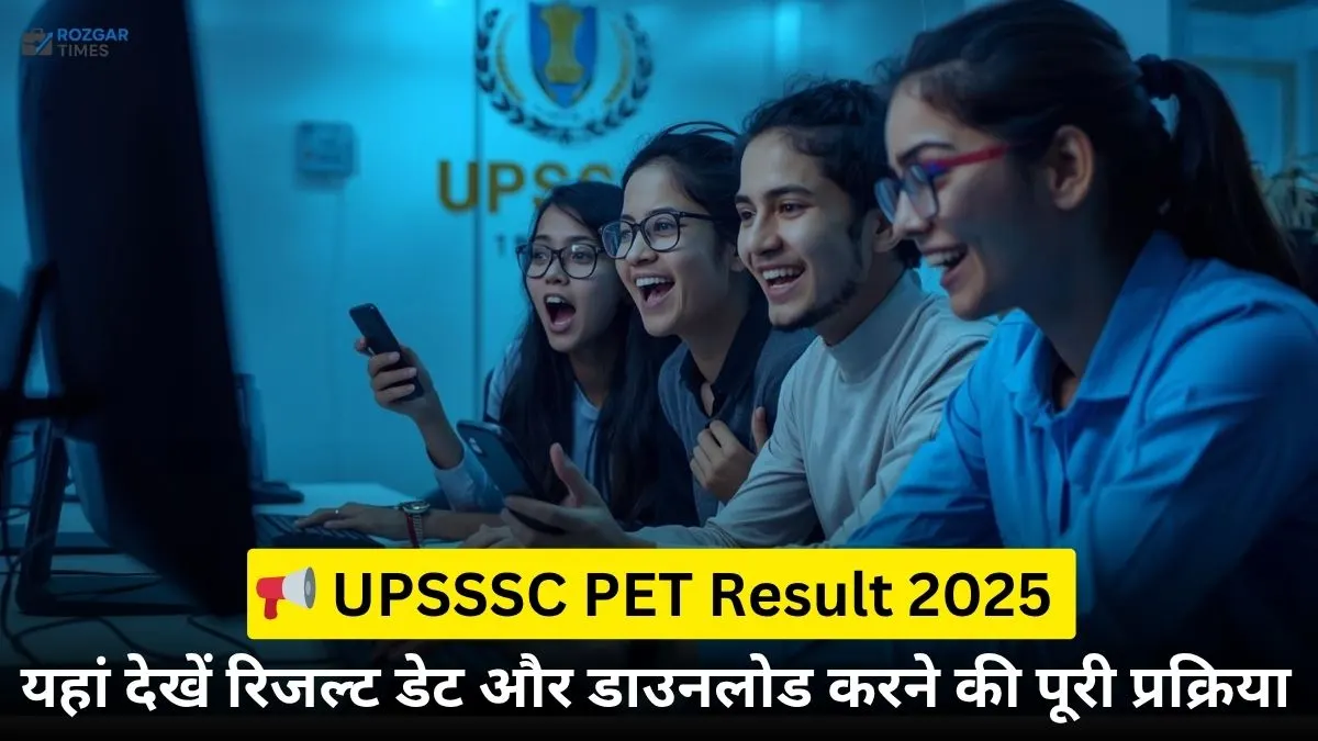 UPSSSC PET Result 2025