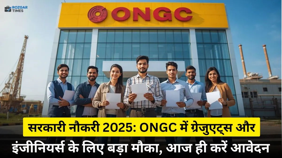 2623 ONGC अप्रेंटिस जॉब्स 2025