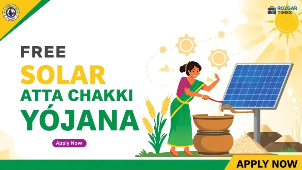 फ्री सोलर आटा चक्की योजना 2025
