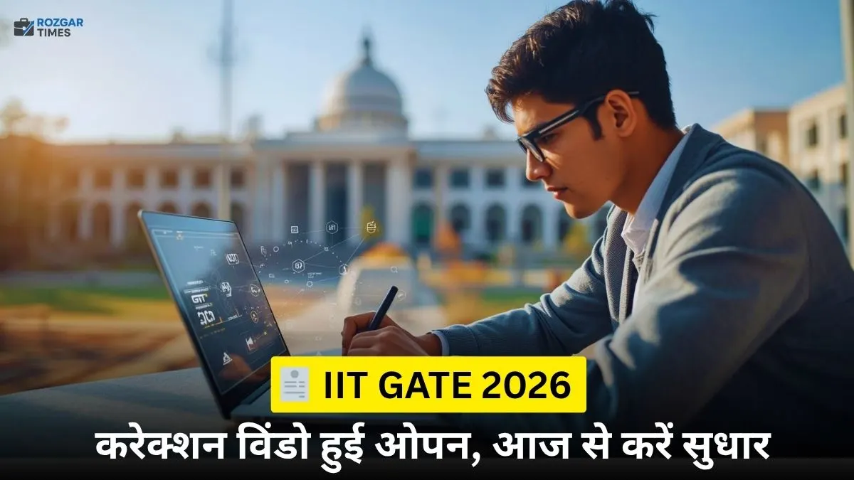 IIT GATE 2026 Correction Window