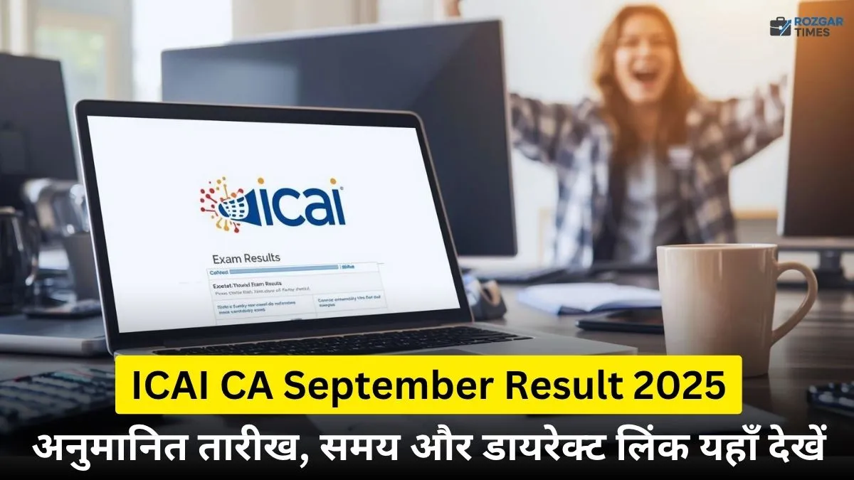 ICAI CA September 2025 Result