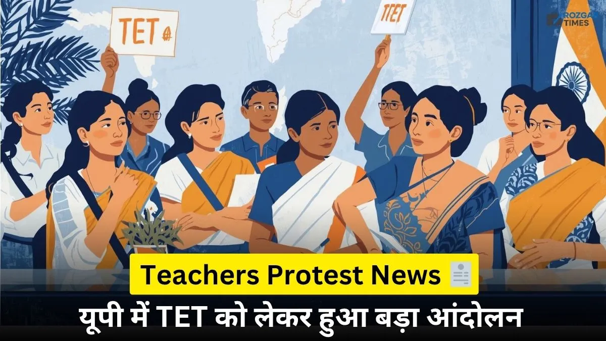 UP TET News 2025