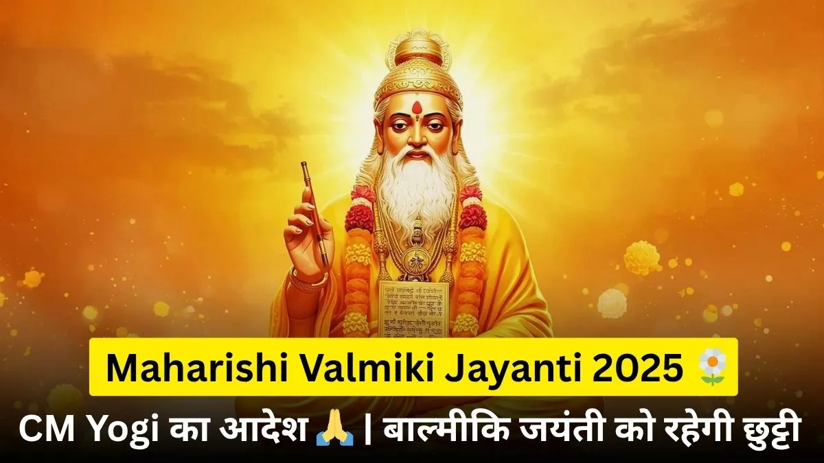 Valmiki Jayanti 2025