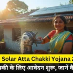 Free Solar Atta Chakki Yojana 2025