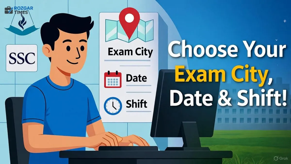 SSC CHSL परीक्षा 2025