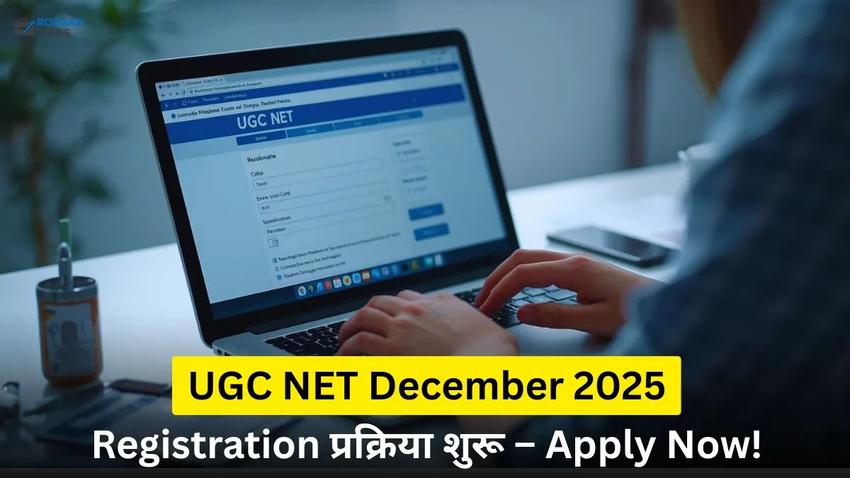 UGC NET December 2025 Registration