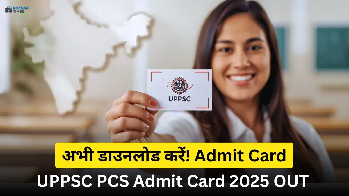 UPPSC PCS Admit Card 2025