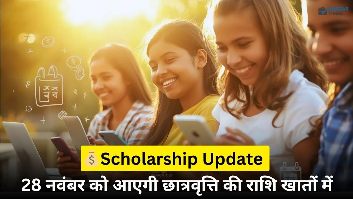 Scholarship Update 2025