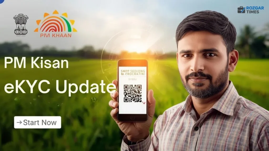 PM Kisan eKYC Update
