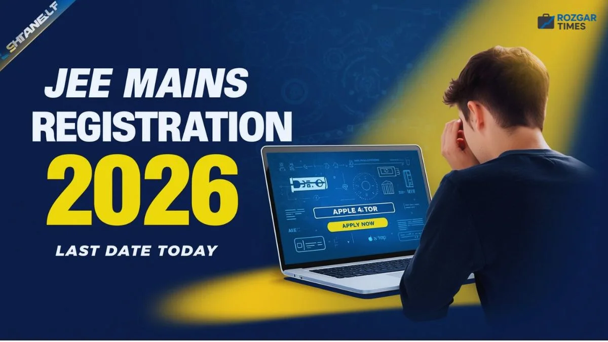 JEE Main 2026 Session 1 Registration Deadline