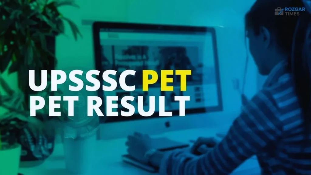 UPSSSC PET रिजल्ट 2025
