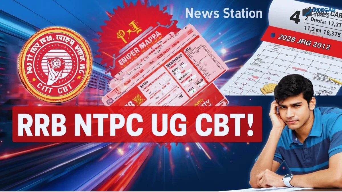 RRB NTPC UG CBT 2 Exam Date 2025