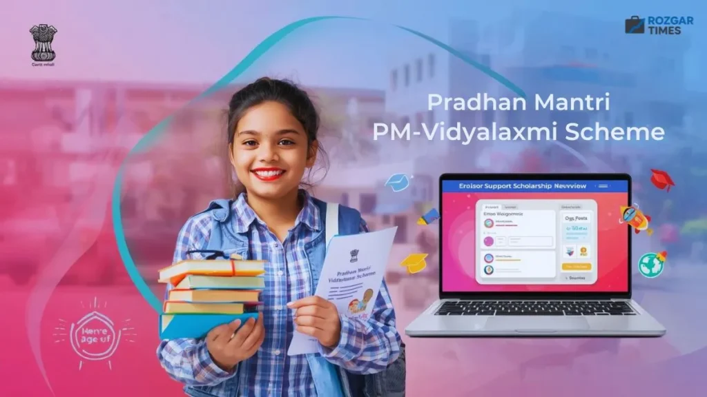 Pradhan Mantri Vidyalaxmi Scheme