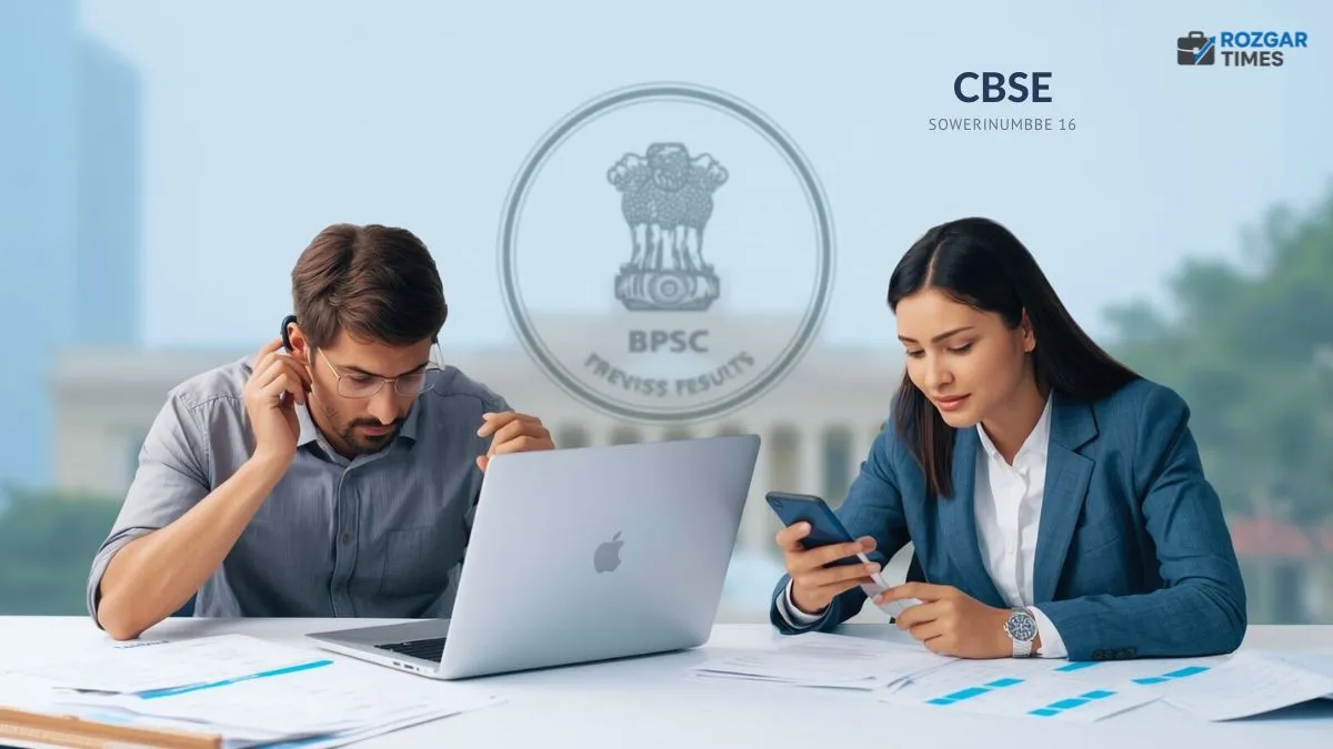 BPSC 71st Prelims Result 2025