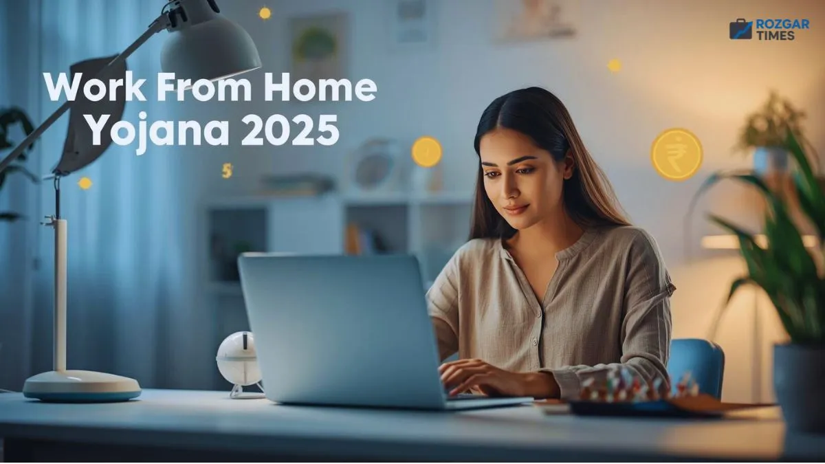 Woman Work From Home Scheme 2025
