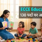 UP ECCE Educator Recruitment