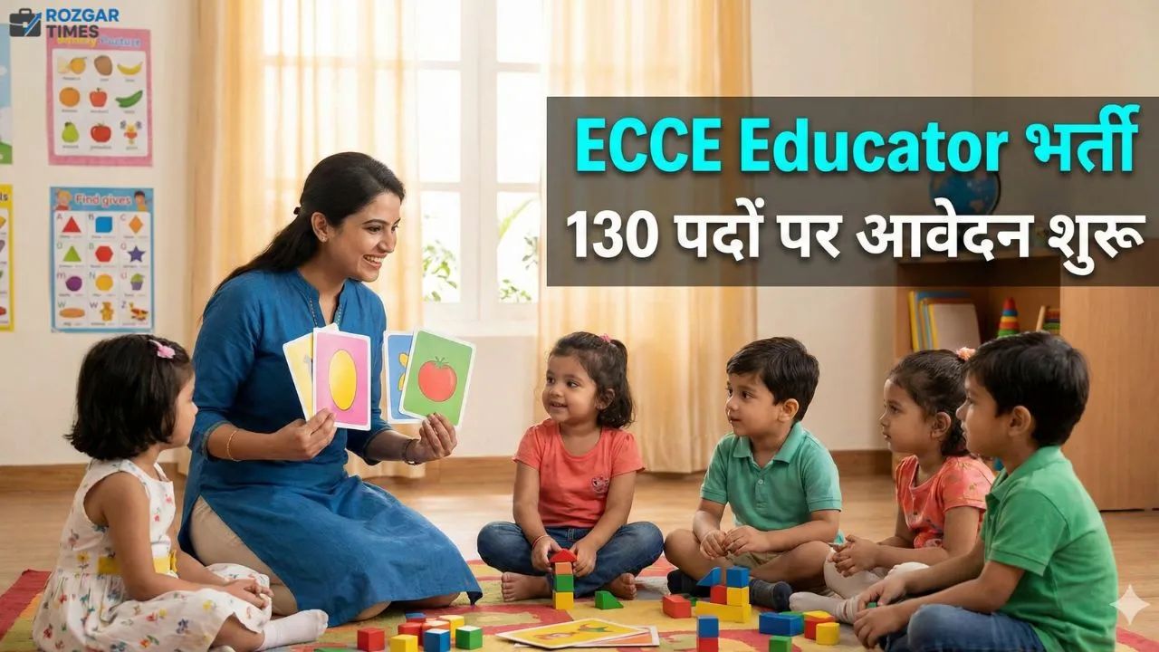 UP ECCE Educator Recruitment