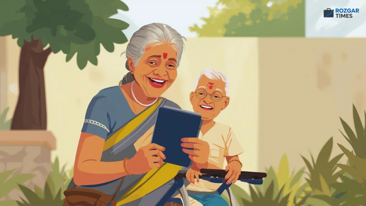 वृद्ध और विकलांग पेंशन 2026