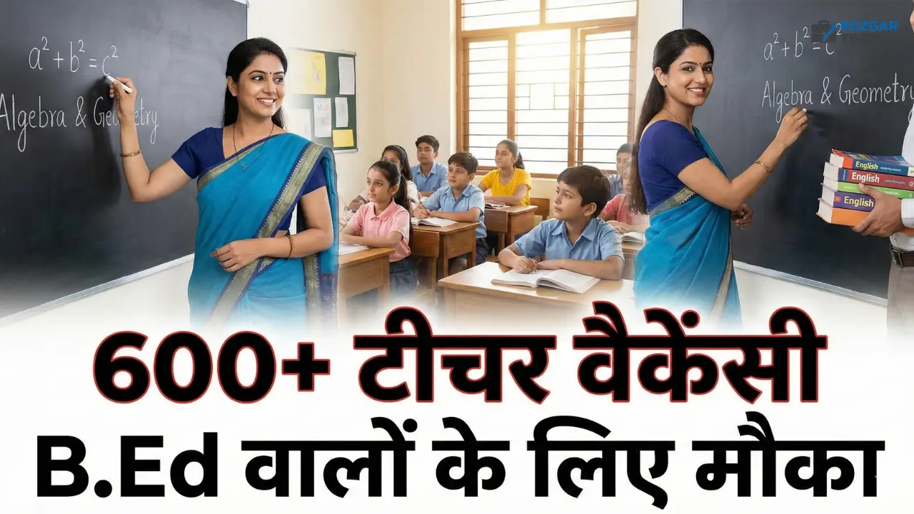 Teacher Vacancy 2026