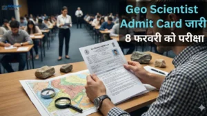 UPSC Geo Scientist Admit Card 2026 जारी | Exam 8 Feb
