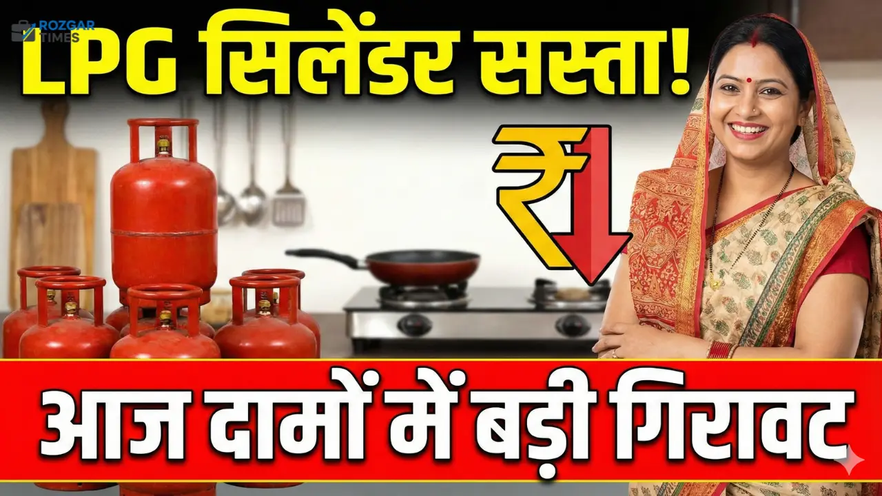 LPG gas cylinder price today