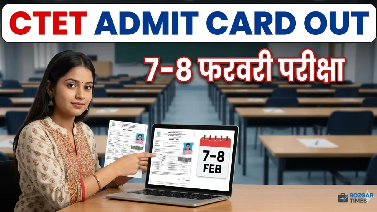 CTET Admit Card 2026