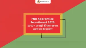 PNB Apprentice Recruitment 2026