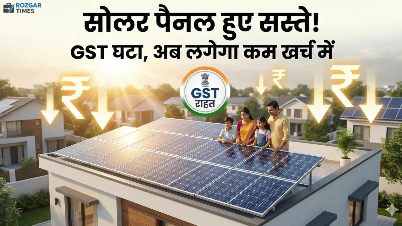 Solar Panel GST Update