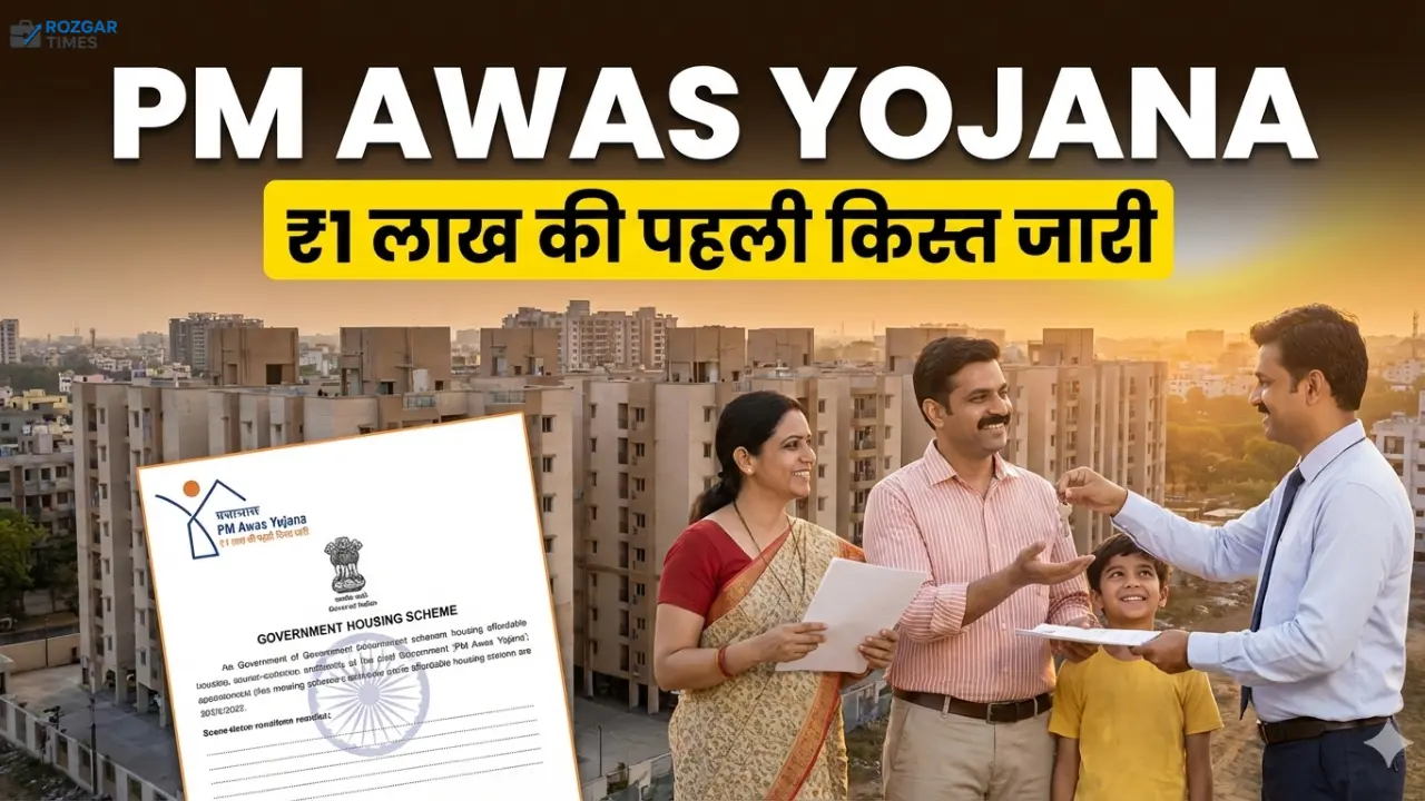 PM Awas Yojana Kanpur 2026