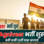 Army Agniveer Bharti 2026