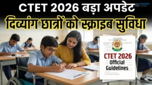 स्क्राइब सुविधा