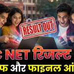 UGC NET Result 2025