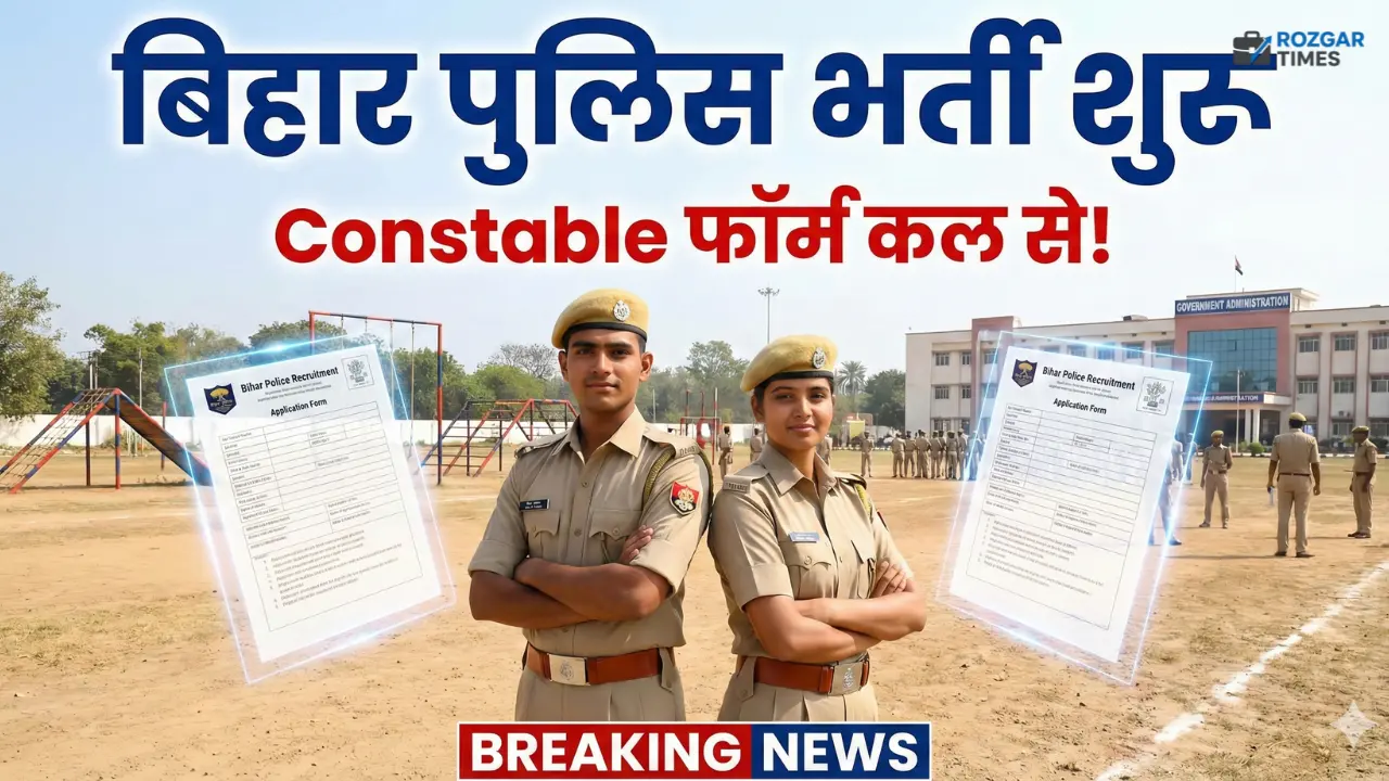 CSBC Constable Recruitment 2026